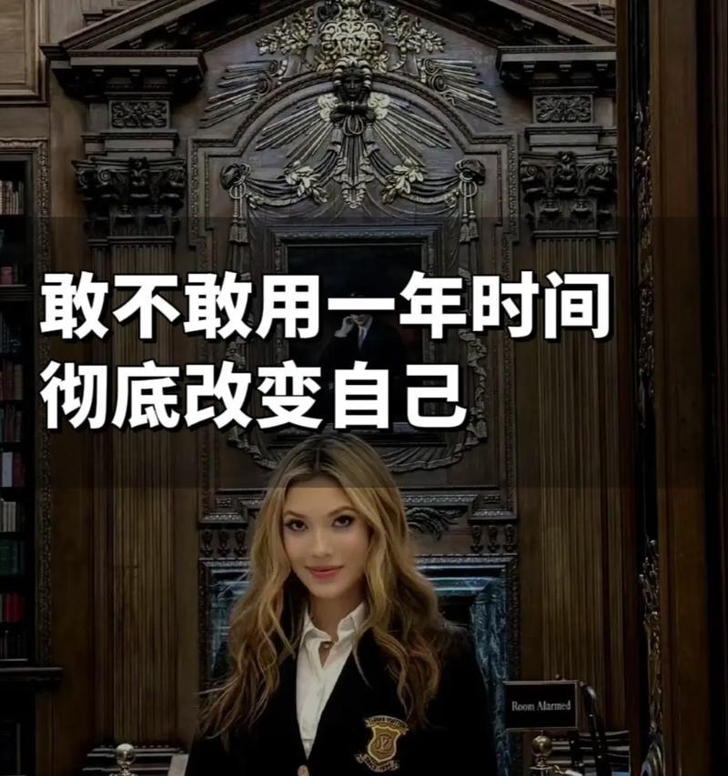 我的改变（一个普通人的成长历程）-第2张图片-学作网