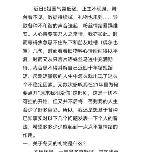 宽容的力量（以我多了一份宽容）-第2张图片-学作网