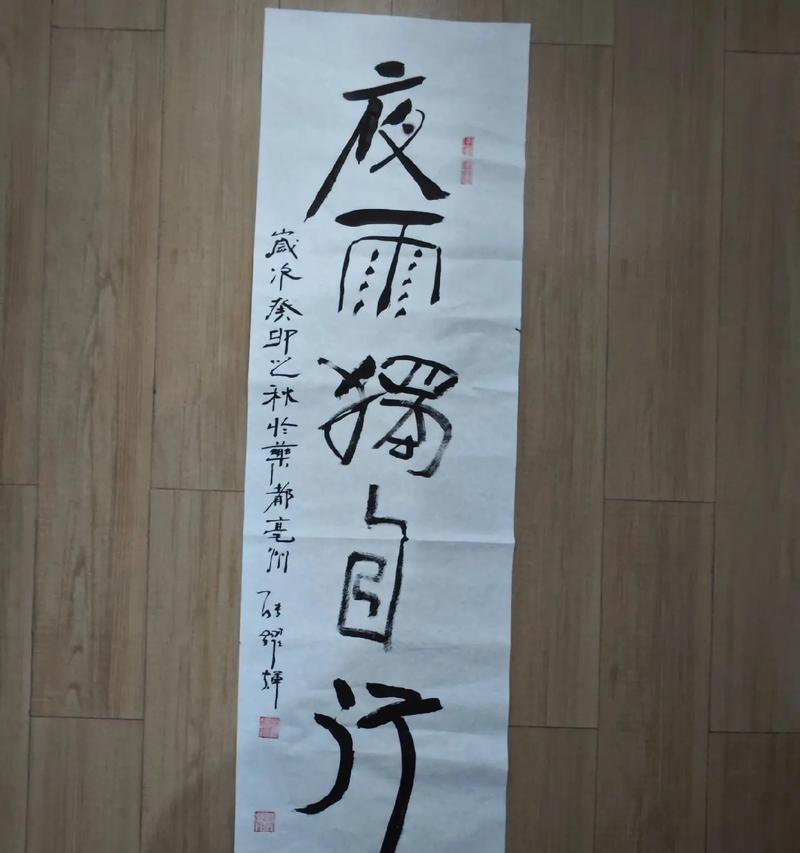 勇敢面对风雨，迎接成功（勇敢面对风雨，迎接成功）-第1张图片-学作网