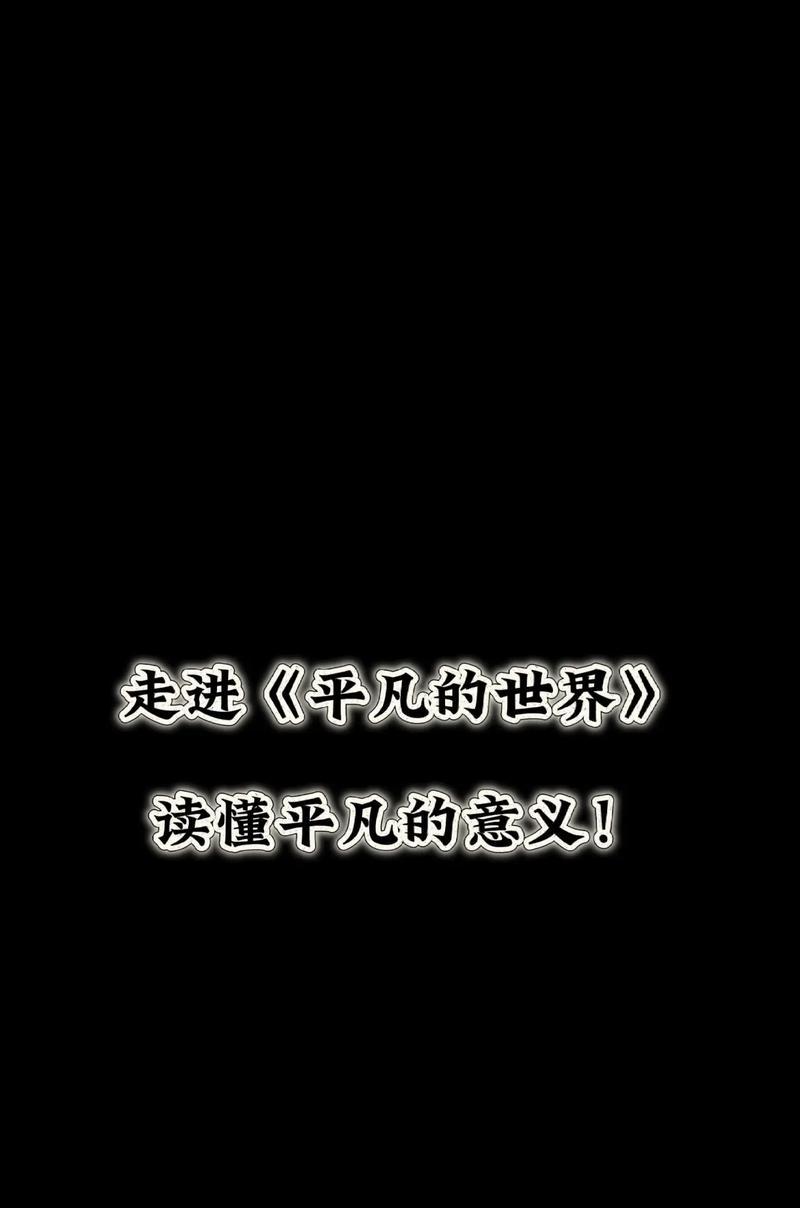 伟大的清洁工（平凡之上，责任之上）-第2张图片-学作网
