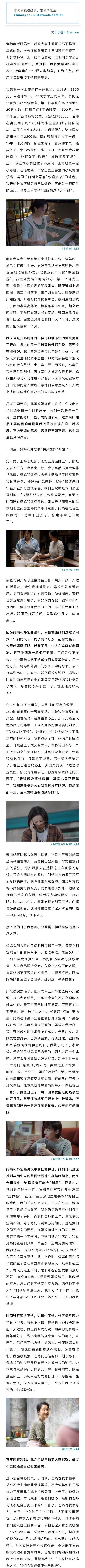 我的新生活：从陌生到熟悉-第3张图片-学作网