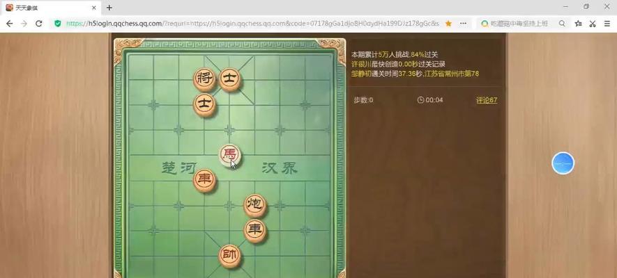 棋盘人生（极致智慧，人生必修）-第2张图片-学作网
