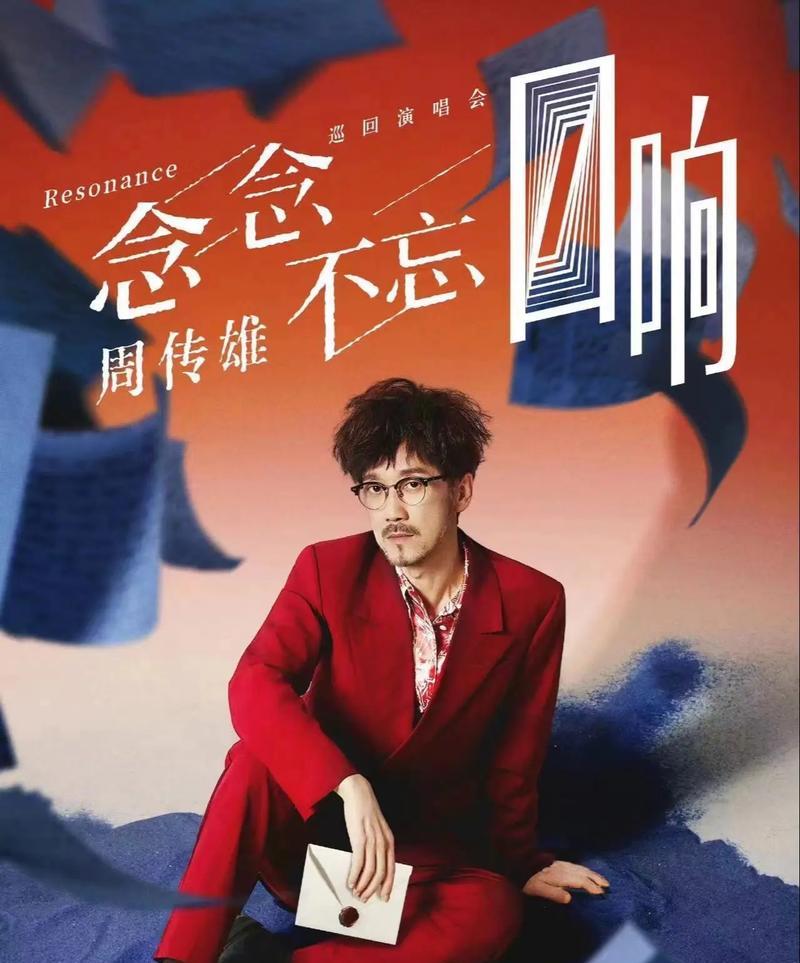 《念念不忘，必有回响》（爱情故事）-第3张图片-学作网