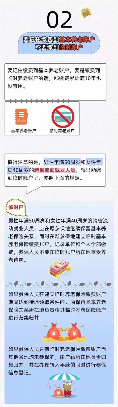 做一个懂得小窍门的人（从生活中发现简单的小技巧）-第2张图片-学作网