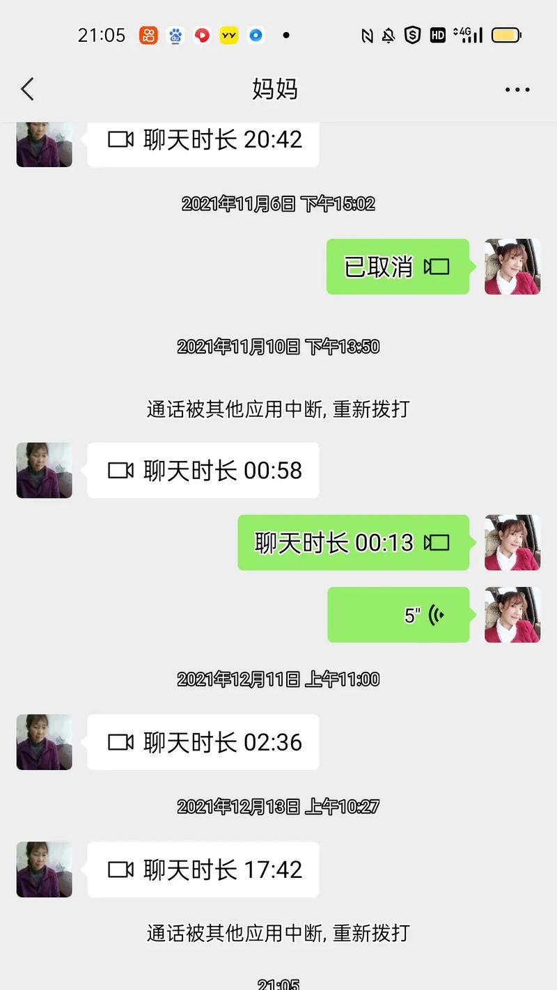 成长的喜悦（努力铸就的精彩人生）-第1张图片-学作网