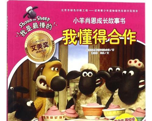 《成长的足迹》——一个懂得了的少年-第2张图片-学作网