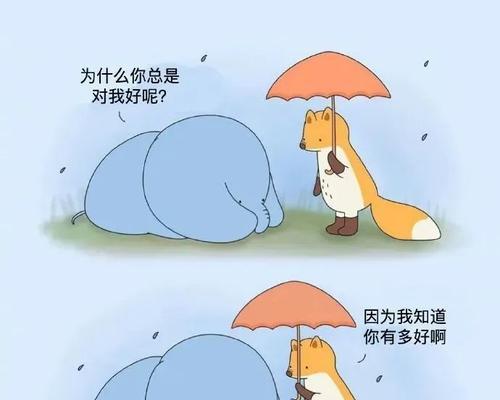 坚持到底（有时我也想放弃）-第2张图片-学作网