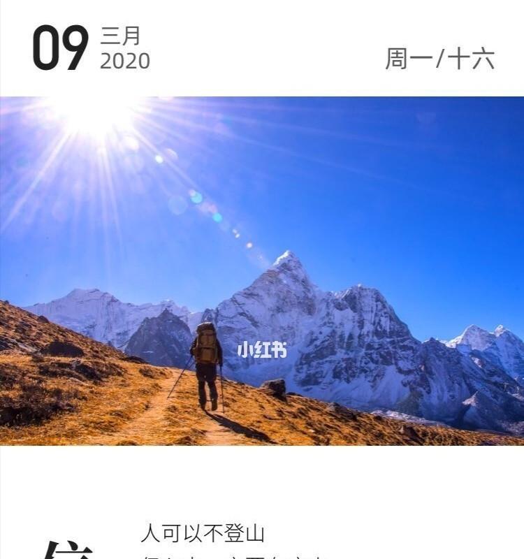 坚持到底（有时我也想放弃）-第3张图片-学作网