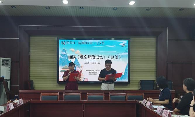 《让孩子懂得感恩，从小树立良好家风》（一个感恩教育的小故事）-第2张图片-学作网