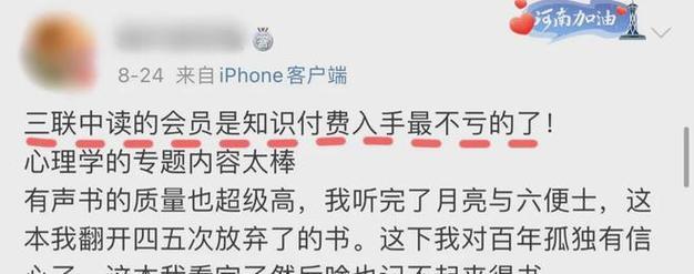 有书相伴，我不孤单（一个女孩的阅读之旅）-第2张图片-学作网