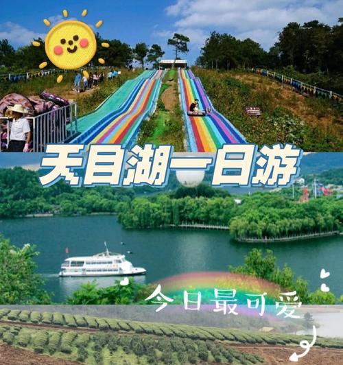 荒山野径遇仙人（探秘天目湖美景，偶遇神仙仙境）-第2张图片-学作网