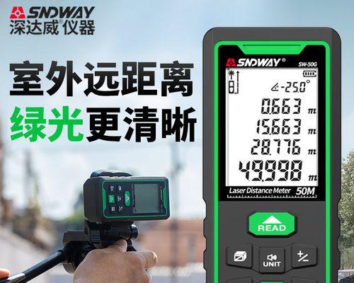 远在天边的距离（一段关于距离和爱情的故事）-第2张图片-学作网