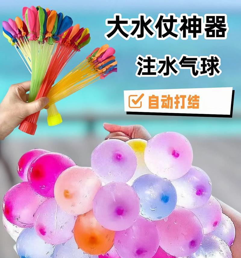 打水仗之夏——小学生的快乐时光-第3张图片-学作网