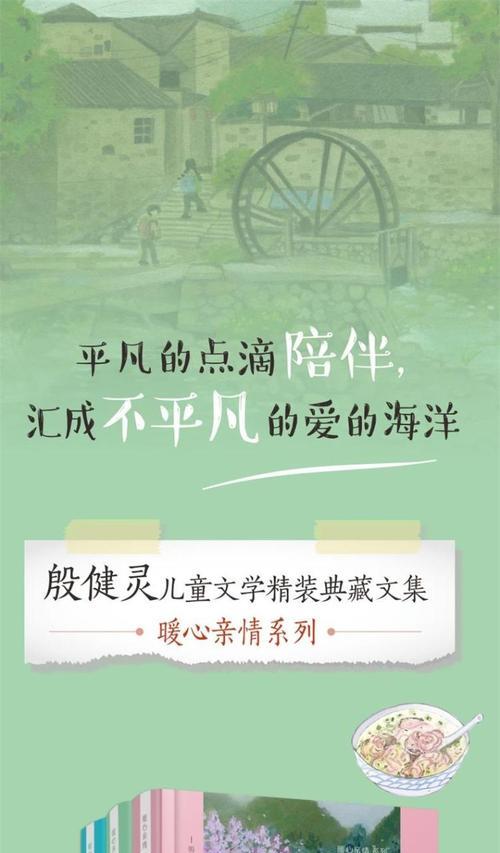 永远不会放弃你——母亲的爱（一位母亲对儿子的无私守护）-第2张图片-学作网
