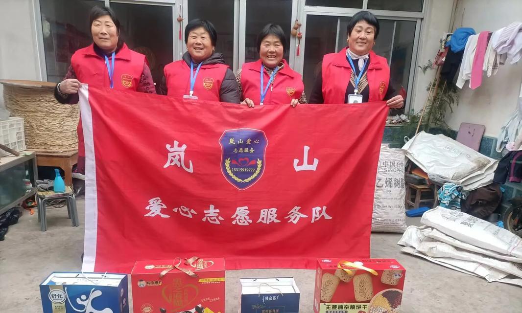 无私的爱（关爱他人、奉献自己）-第3张图片-学作网