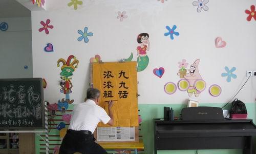 热心肠的班级（22个故事22种温暖）-第1张图片-学作网