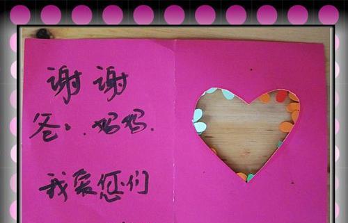 烤火鸡、甜蜜的蔓越莓和家庭团聚（烤火鸡、甜蜜的蔓越莓和家庭团聚）-第2张图片-学作网