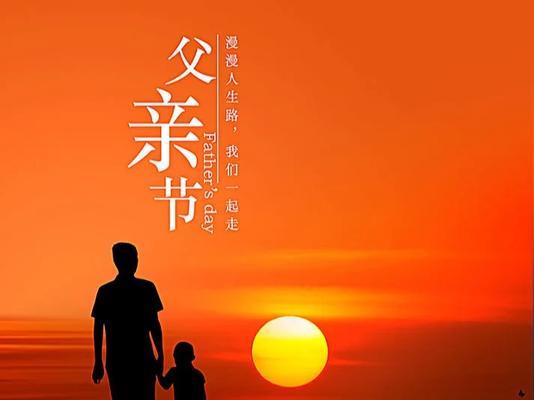 与爸爸的成长故事（与爸爸的成长故事）-第3张图片-学作网
