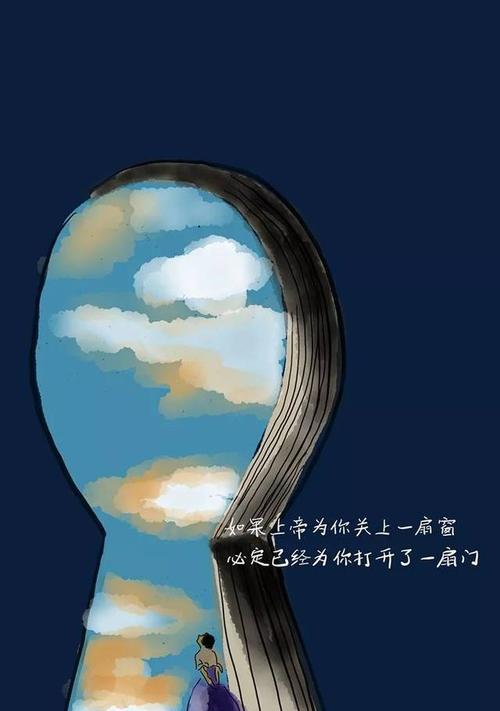 窗外的世界（画一扇窗给自己）-第3张图片-学作网