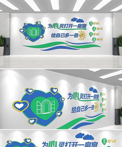 窗外的世界（画一扇窗给自己）-第2张图片-学作网