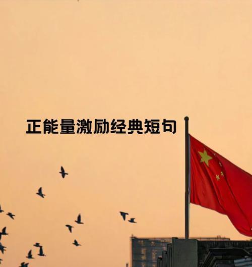 BehindEveryDifficultyLiesSuccess（TheStoryofaYoungEntrepreneur）-第1张图片-学作网