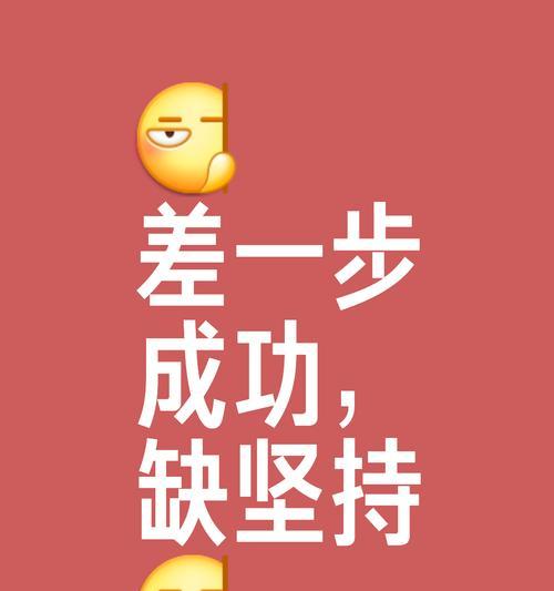 BehindEveryDifficultyLiesSuccess（TheStoryofaYoungEntrepreneur）-第3张图片-学作网