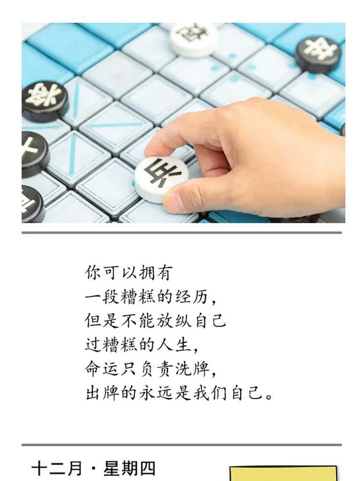 走过那条青春弯路（一个年轻人的成长故事）-第1张图片-学作网