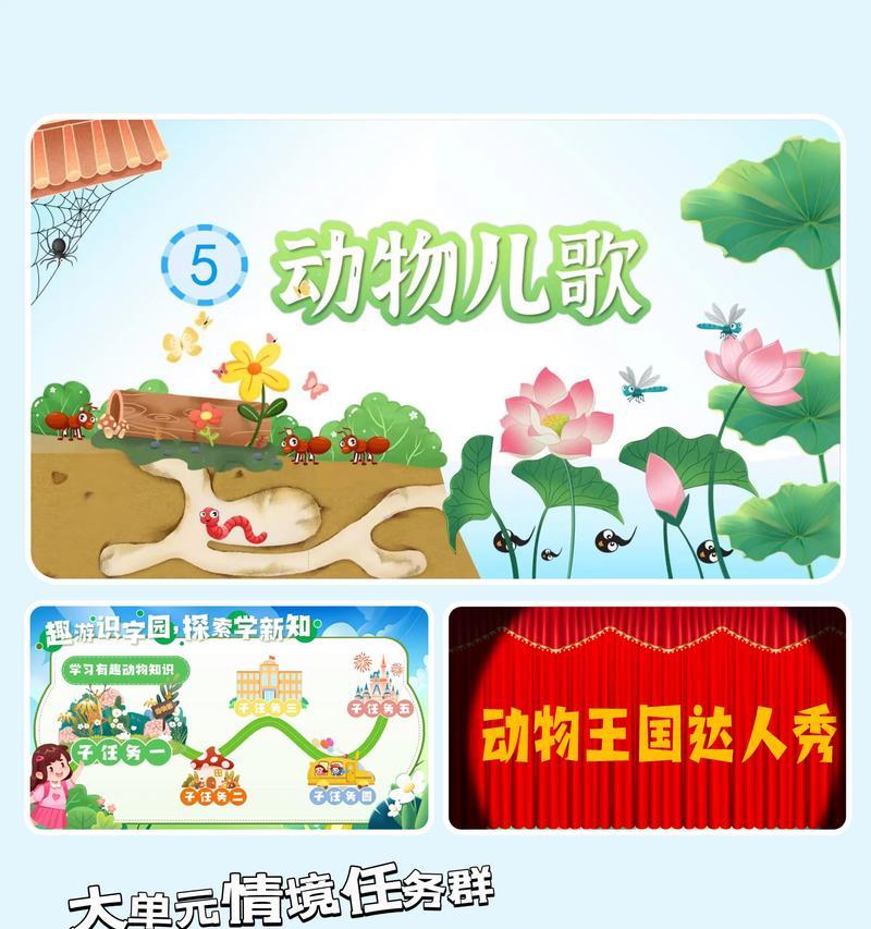 用有趣的方式学习中文（用有趣的方式学习中文）-第2张图片-学作网