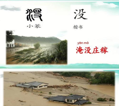 用有趣的方式学习中文（用有趣的方式学习中文）-第1张图片-学作网