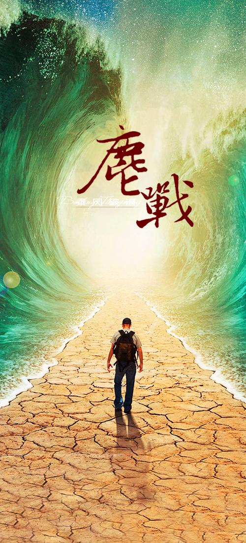 自我追求的力量：一个奋斗者的故事-第1张图片-学作网