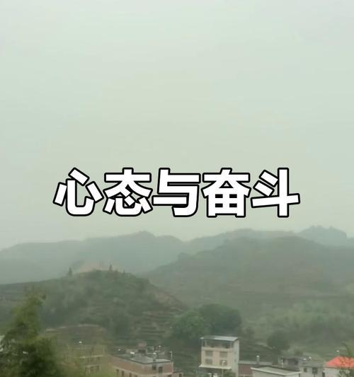 自我追求的力量：一个奋斗者的故事-第2张图片-学作网