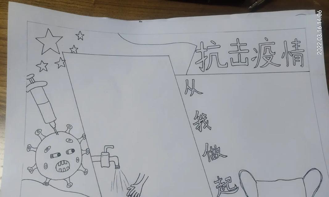 勇敢的小护士（疫情中的学生抗疫故事）-第1张图片-学作网