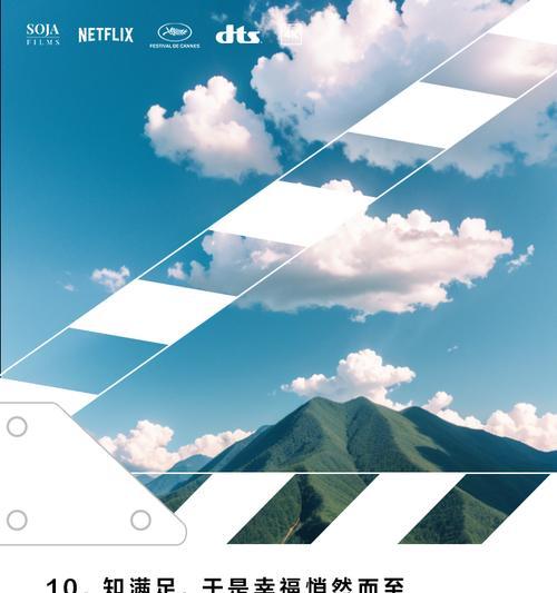 幸福，并不遥远（寻找幸福的旅程）-第3张图片-学作网