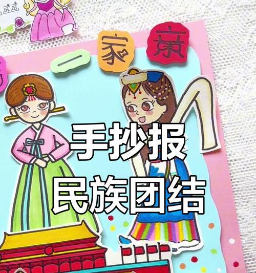 激起的争吵（激起的争吵）-第1张图片-学作网