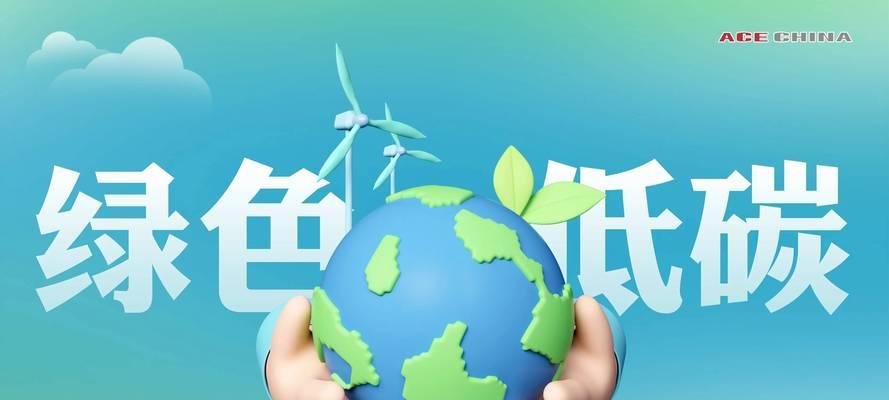 节能环保，人人有责（节能环保，人人有责）-第1张图片-学作网