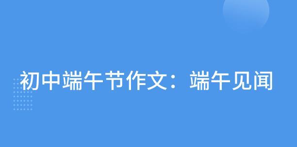 与陌生人的一段故事（与陌生人的一段故事）-第3张图片-学作网