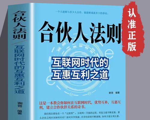 从挫折走向成功（他们的故事）-第1张图片-学作网