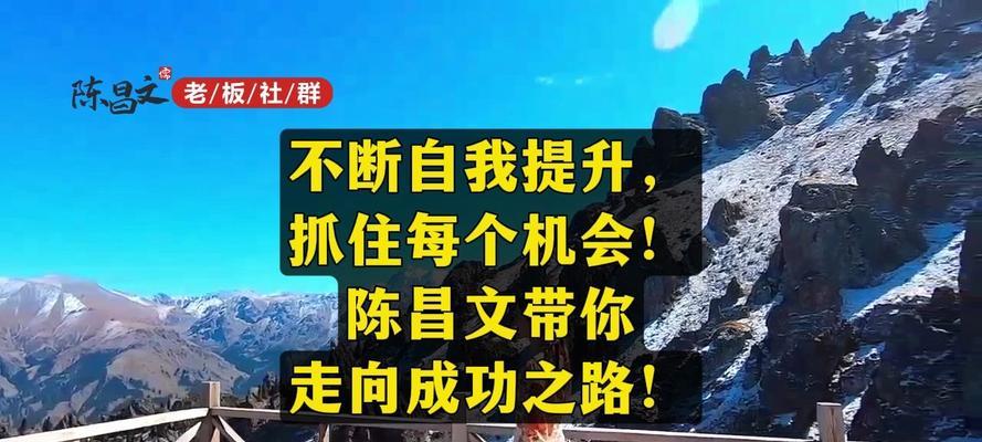 从挫折走向成功（他们的故事）-第2张图片-学作网