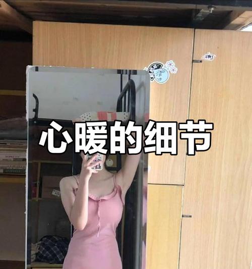 仁爱的力量（无助少年的福音）-第3张图片-学作网