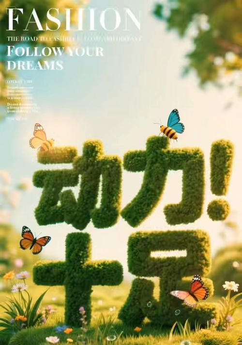 坚持成就精彩人生（一个女孩的成长故事）-第2张图片-学作网