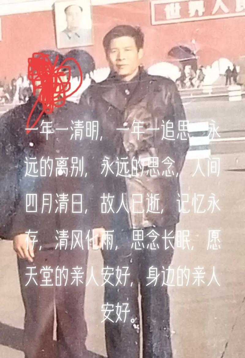 童年永远在心间（它是我的永恒记忆）-第2张图片-学作网