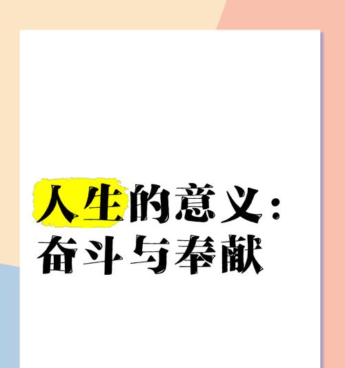 生命因奉献而美丽（一个无私的医生）-第1张图片-学作网