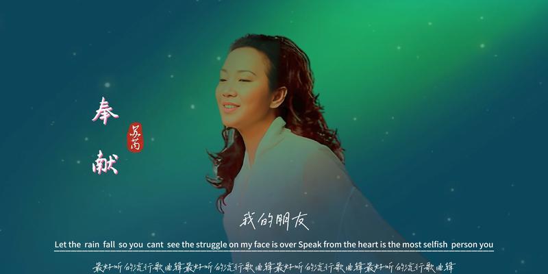 生命因奉献而美丽（一个无私的医生）-第3张图片-学作网