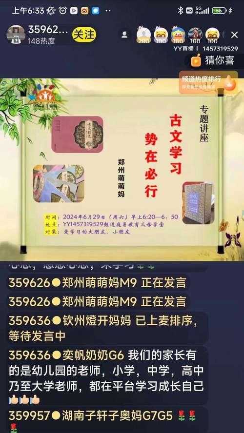 学习感恩（逐渐成长的过程中，学会感恩）-第3张图片-学作网