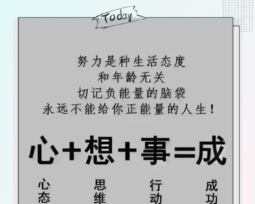 以乐观的心态走过人生坎坷（机遇总在乐观者身旁）-第1张图片-学作网