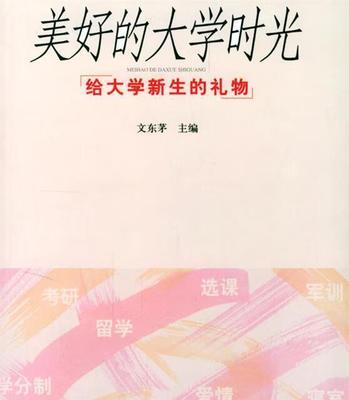 深夜故事（回忆是一场美丽的相遇）-第1张图片-学作网