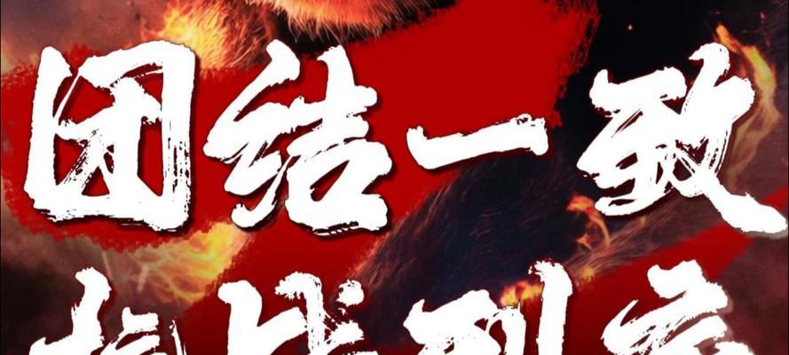 团结喜悦——从隔阂到团聚-第1张图片-学作网