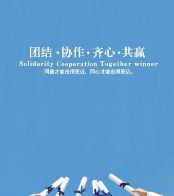 团结喜悦——从隔阂到团聚-第3张图片-学作网