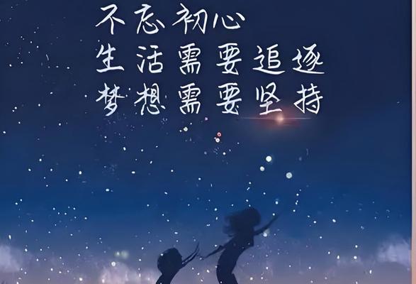 勇敢的少年追梦路（坚守内心信念，不惧艰难险阻）-第3张图片-学作网