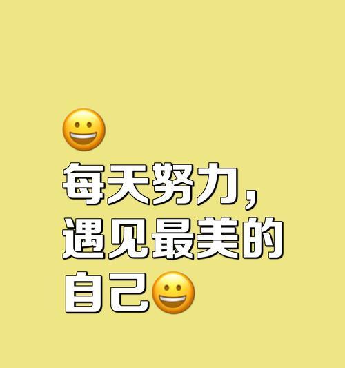 勇敢的少年追梦路（坚守内心信念，不惧艰难险阻）-第1张图片-学作网